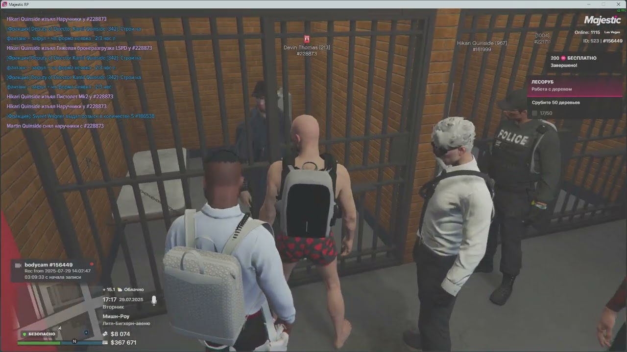 1. 156449 2. 228873 3. 29.07.2025 в 