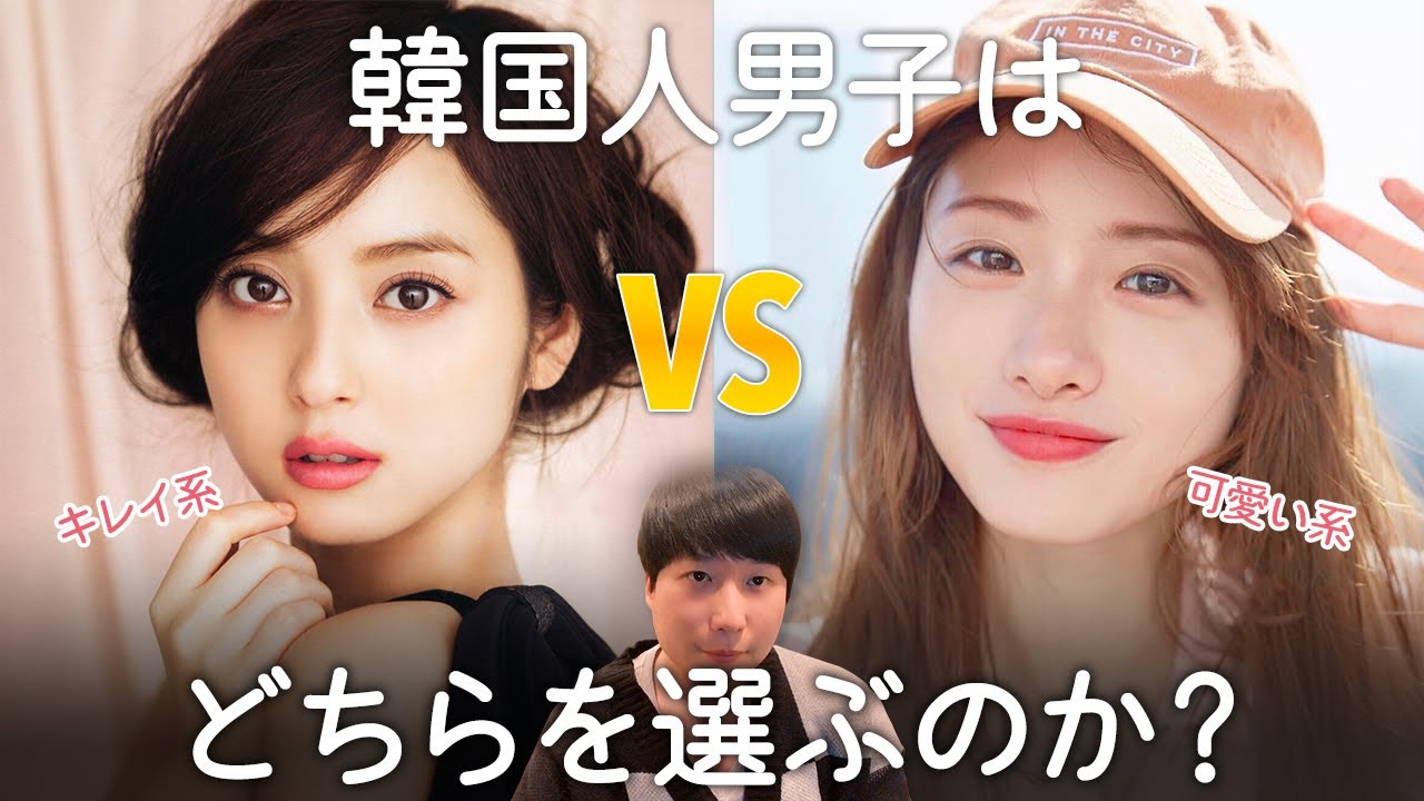 韓国人男子が選ぶ日本人女優ランキング 한국남자가 선택한 일본여배우 랭킹 Youtube