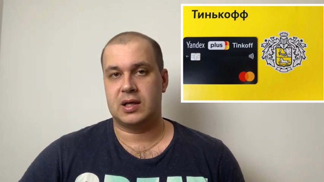 олег тинькофф. тинькофф олег тиньков. олег тинькофф банк тинькофф. олег тинькофф. тиньков продал тинькофф.