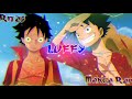 Ritay  luffy amv one piece