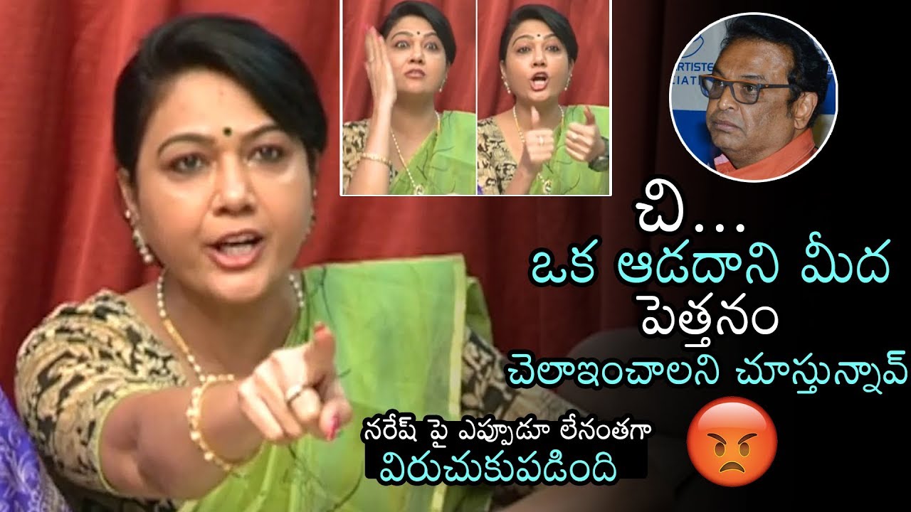 Actress Hema SENSATI0NAL Comments On Naresh | MAA President | Jeevitha Rajasekhar | Daily Culture