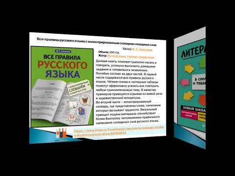 Это нужно для учебы