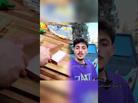 كملو للآخير محمد اشرفي الشعب الصيني ماله حل     