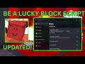Be A Lucky Block Script 🎁 AUTO BRAINROT + AUTO CASH FARM 💸 (INSANE OP GUI 2026)
