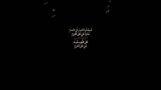 حَيّ عَلىٰ العَزاءِ          #باسم_الكربلائي #محرم1445 #حي_على_العزاء #عاشوراء