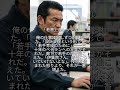 設計図は、俺の骨の中にある～三十年の魂を盗んだ男と、精度という名の復讐～　#story #物語 #物語チャンネル #仕事 #人生 #ストーリー #朗読 #朗読動画 #小説 #朗読小説 #逆転