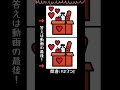 今日の脳トレタイム！3つの間違い探し！ #脳トレ #宅配 #りんご