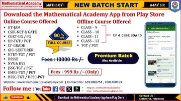 New Batch Start | IIT-JAM | CSIR-NET | GATE | CUET-PG | TGT | PGT | Other | Maths By Ajay Sir