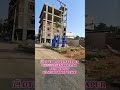 Plot For Sale Attapur #forsale #trendingreels #shorts #realestate #hyderabad #india #fyp #property