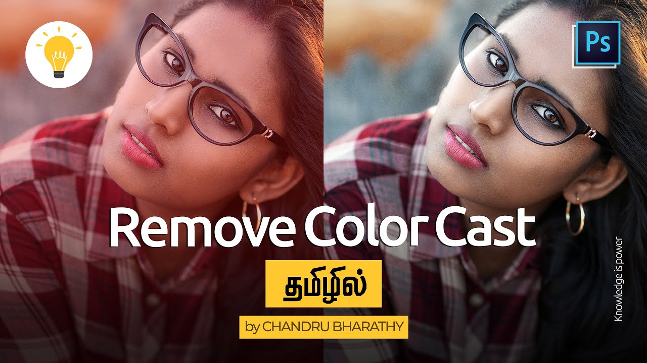 Remove Any Color Cast in Photoshop : தமிழில்