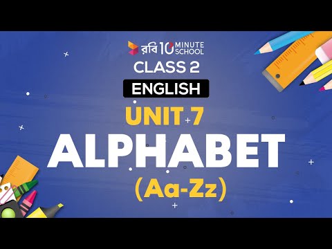17 Unit 7 Alphabet Zz Class 2 10 Minute School