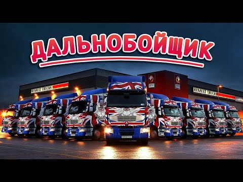 Песни В Дорогу Шоферской Альбом 2021 Шансон - Все Хиты!!