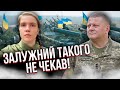 ❗Ого! Залужного підставили СВОЇ У ЗСУ. Генералу відверто сказали: вас ЗЖЕРУТЬ! Безуглу порвало