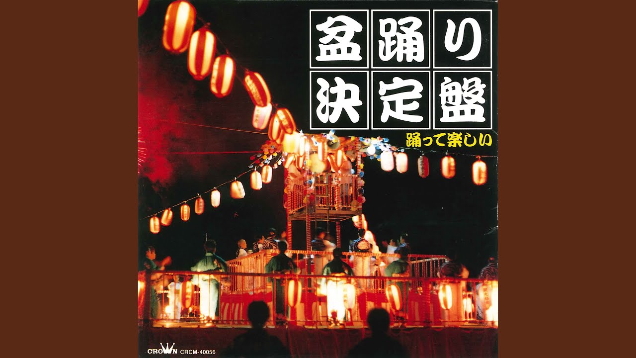 一本足太鼓 Amazon | MONOmuaic 本格的 小 太鼓 セット 本 革 牛 皮 バチ 2