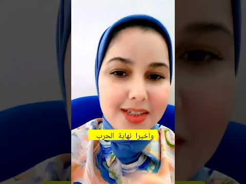 واخيرا انتهاء الحرب  دويتو  الجيلي  نفيسه اكسبلور الخطير