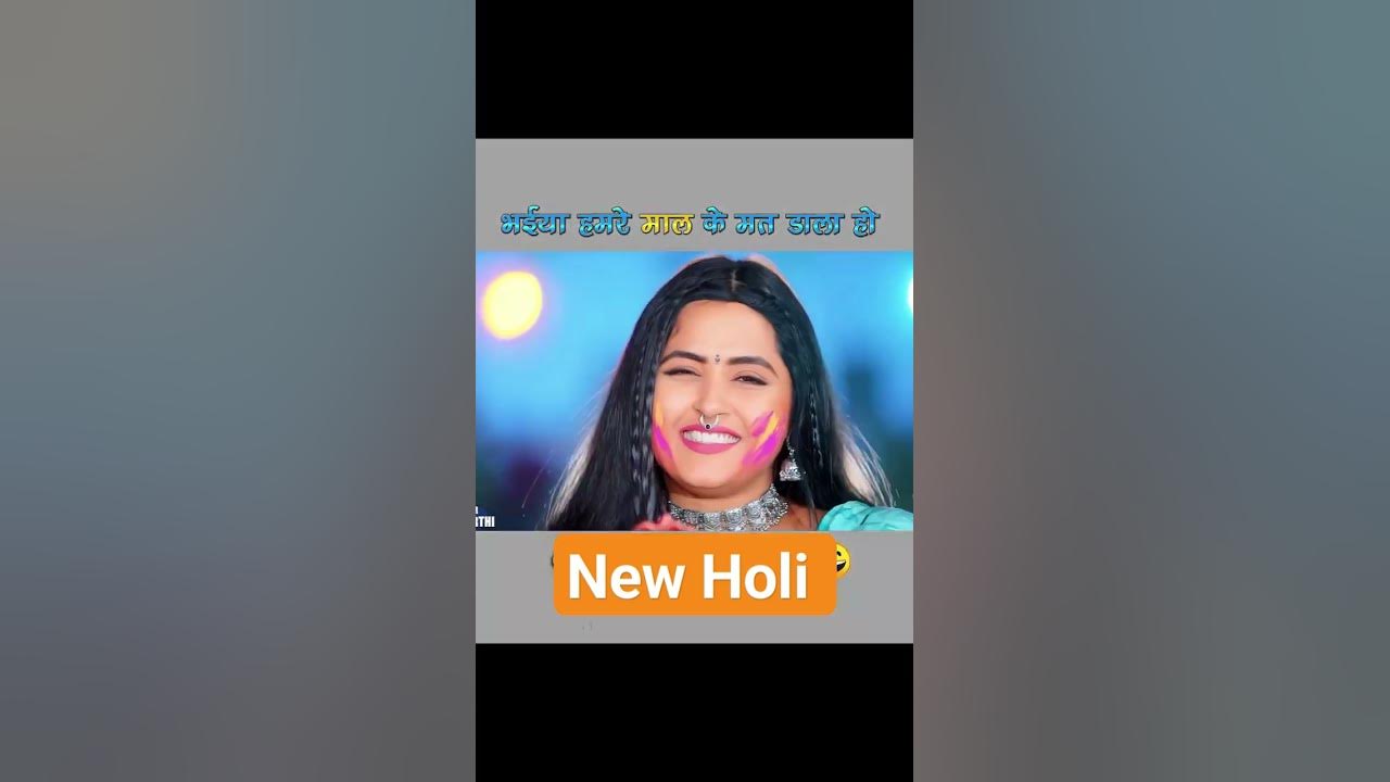 new holi video khesari