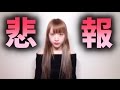 【悲報】2つあるんです。