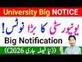 AIOU University Big NOTICE 2026 | New Decision New Notification 2026 | Notification | The AIOU
