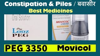 MOVICOL LIQUID I loozpeg I PEG 3350 - kitna ml lena hai ? how to take DOSE I Uses I Brands In India