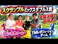 エンター豊田さんとミックスダブルス戦に挑戦してきた🔥目指せ全国決勝!