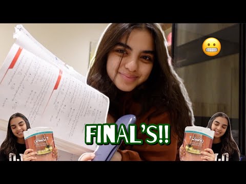  الصباحي مع الاختبارات النهائية بغيت افوت الاختبار