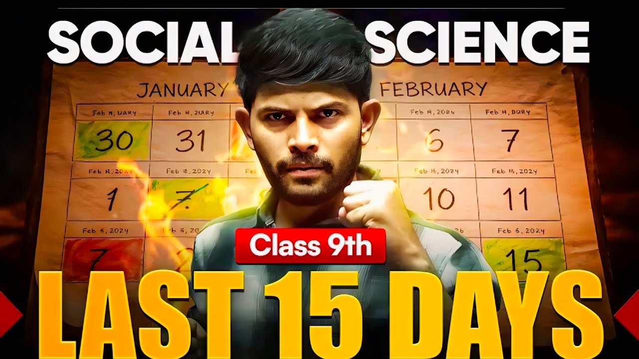 Last 15 Days- Strategy To Score 95% In Class 9th | Next Toppers 