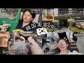 【韓国】おひとり1泊2日美容旅行vlog🇰🇷🏥/避妊インプラノン/プチ整形/ボディー&肌管理/ヒアルロン酸/ボトックス/
