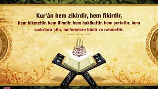 Nihavend Makamı ~ Rad Suresi 1957 Suriye | Mustafa İsmail