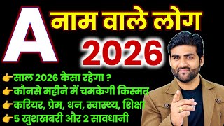 A नम वल लग क सल 2026 कस रहग भवषयवण A Name Rashifal 2026 By Sachin Kukreti