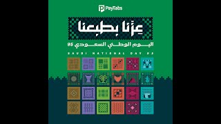 PAYTABBERS: Saudi National Day Celebrations 2025