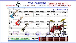 The Ventures Bumble Bee Twist バンブルビーツイスト 楽譜・⑩