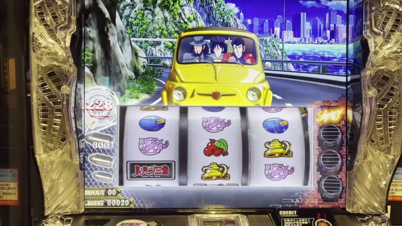 スロ魚拓 20250323