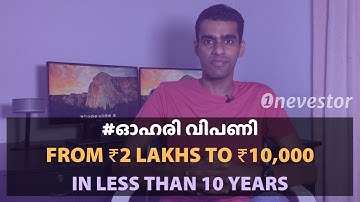 #OneTip: 95% Loss — From 2 Lakhs To Less Than 10,000 In JUST 10 Years [MALAYALAM / EPISODE #18]