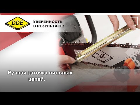 КАК ЗАТОЧИТЬ ПИЛЬНУЮ ЦЕПЬ? | Заточка пильных цепей с помощью напильника