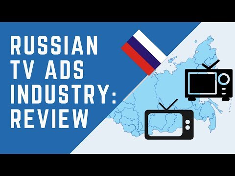 Video: Paano Tinantya Ang Dami Ng Merkado Ng Advertising Sa Russia