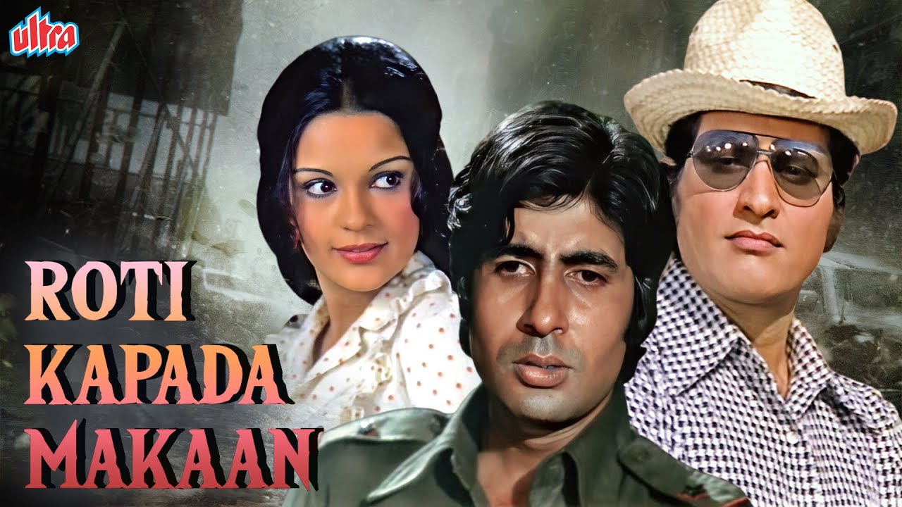 Roti Kapda Aur Makaan Full Movie  Manoj Kumar  Amitabh Bachchan  Blockuster Hindi Full Movie