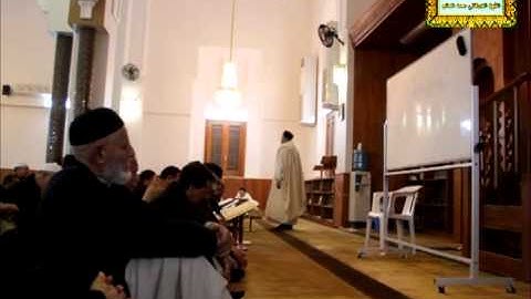 الشيخ الدوكالي العالم - تلقين سورة الإسراء- الآيات 90-97