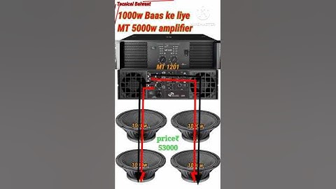 Nx Audio MT 1201amplifier par kitne watt ke Bass Bajay/MT 1201