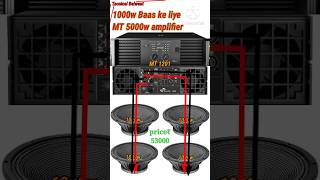 Nx  Mt 1201danlifier Par Kitne Watt Ke Bass Bajaymt 1201