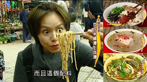 【雲南】昆明小吃太多我睡不著，傳奇破酥包，各個藏絕竅，想吃還不一定找得著。白族家做客，打魚唱歌，把洱海逛個徹。【美食大三通】 - 天天要聞