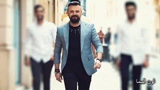 Jihad Mahfouz - Lawn El Sama (Official Music Video) / جهاد محفوظ - لون السما