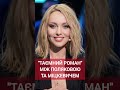 ТАЄМНИЙ РОМАН ПОЛЯКОВОЇ ТА МІЦКЕВИЧА НАБИРАЄ ОБЕРТІВ ТАЄМНИЙ РОМАН ПОЛЯКОВОЇ ТА МІЦКЕВИЧА НАБИРАЄ ОБЕРТІВ