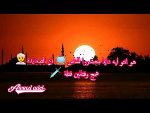 الصعيد يا دوله