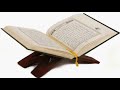 سورة المؤمنون نصف وجه من ٦٠ إلى ٦٦ إبراهيم الأخضر