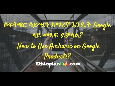 ቪዲዮ: ሳይጫን ሲክሊነርን እንዴት ማስኬድ እችላለሁ?