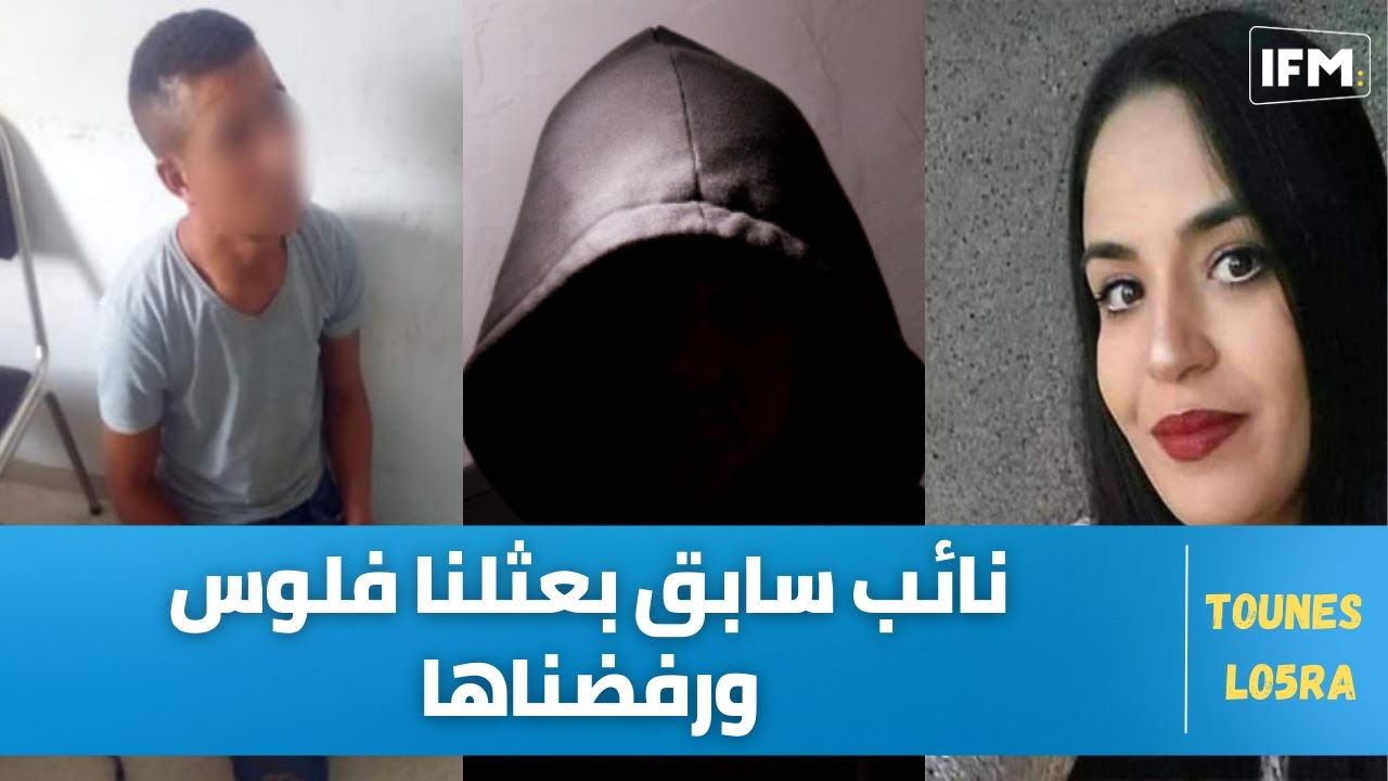 والد رحمة يكشف قائمة متهمين جدد وتفاصيل صادمة في القضية: نائب سابق بعثلنا فلوس ورفضناها