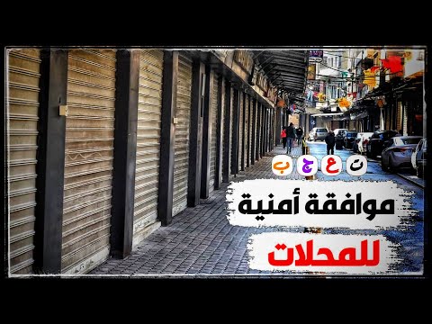 السيسي يربط تراخيص الأنشطة التجارية بالحصول على موافقة أمنية من الحكومة علامة تعجب