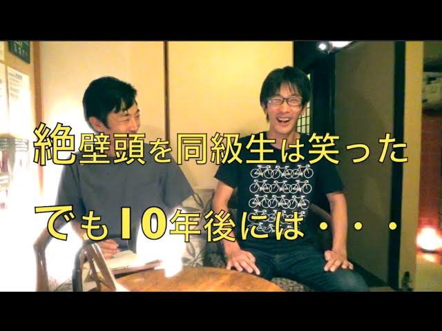 絶壁の悩みが解決した患者さんインタビュー Youtube 絶壁の悩みが解決した患者さんインタビュー Youtube