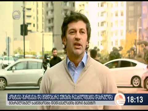 კოსტავა-შარტავას ქუჩებზე საგზაო ინფრასტრუქტურა მოწესრიგდა