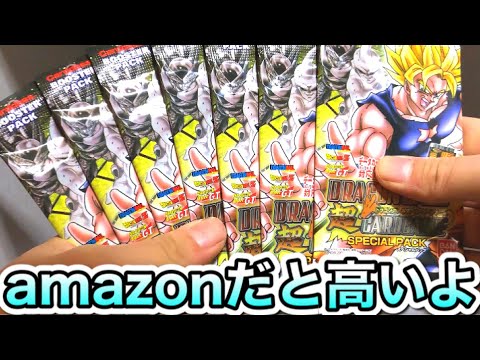 ドラゴンボール 爆裂インパクト フルコンプ - ドラゴンボール